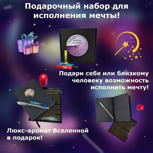 Подарочный 