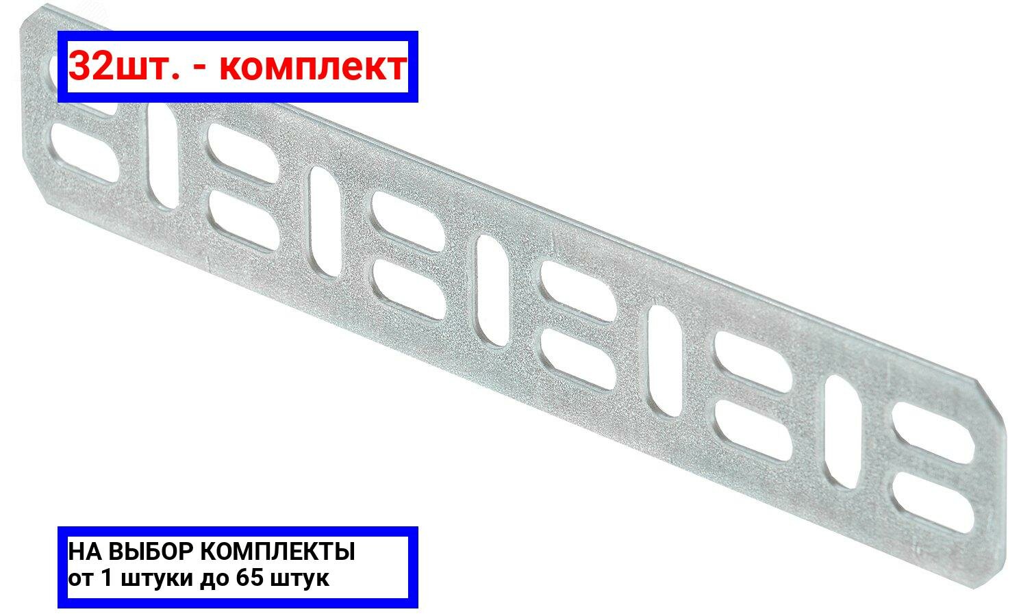 фото Пластина для кабельных лотков IEK CLP1S-050 L=185