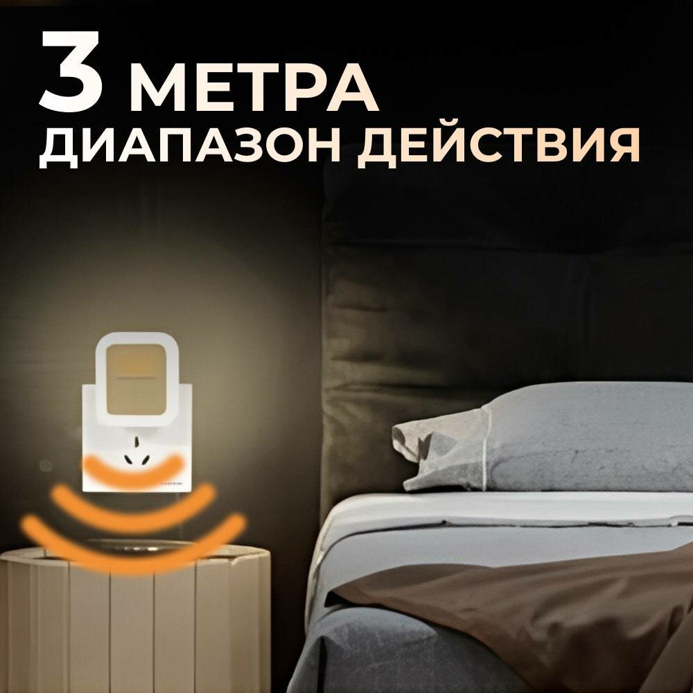 Ночник RocketSocket светодиодный с датчиком движения и пультом ДУ квадратный, 10 режимов яркости, теплый белый свет, 2.4Вт, таймер 15-30-60 ми - фото №5