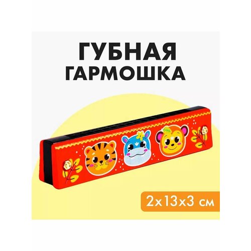 Музыкальная игрушка Губная гармошка деревянная 608₽