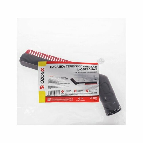 Насадка для пылесоса UN-8632 Ozone телескопическая L-образная с мягким синтетическим ворсом 1049597 комплект из 3 шт 2621₽