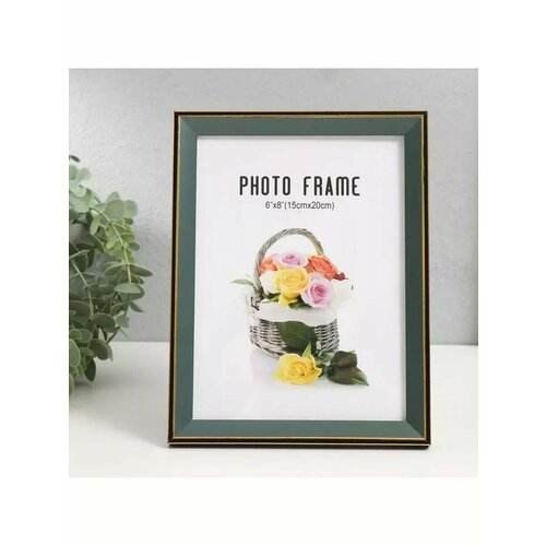 Фоторамка Зеленый с золотым обрамлением 17х22 см 683₽
