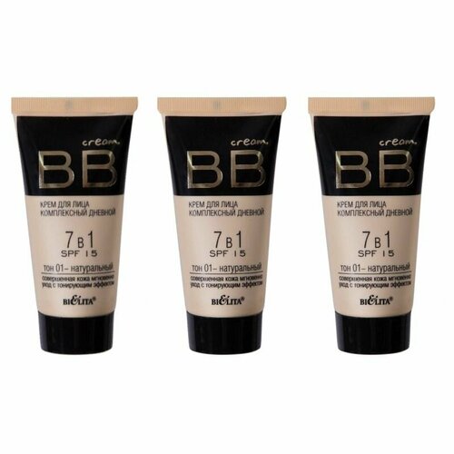 Белита Крем для лица комплексный дневной Classic 7 в 1 SPF 15 BB 01 30 мл 3 шт 1358₽