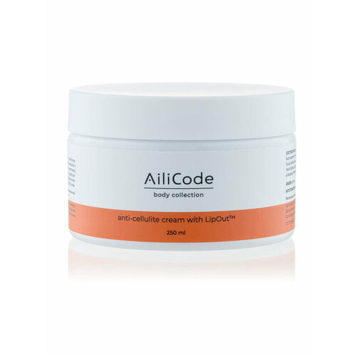 Антицеллюлитный крем 250 мл 580₽