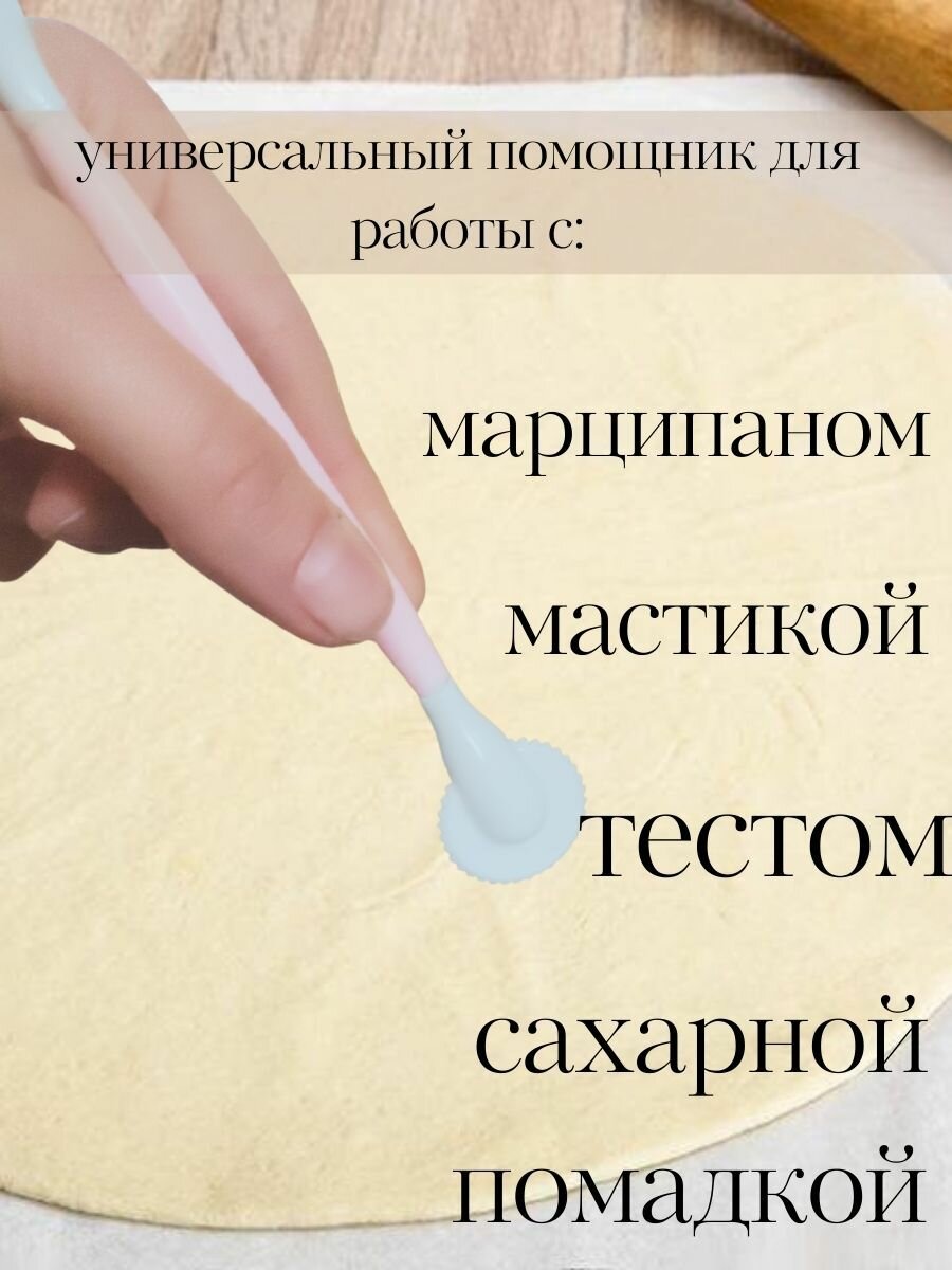 Набор стеков для фигурной резки 9 шт. — фото 1