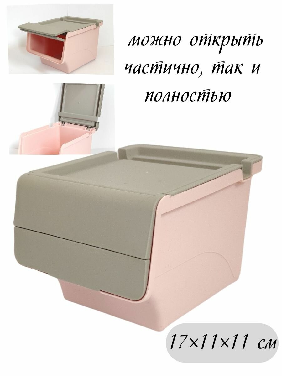 Органайзер — фото 1