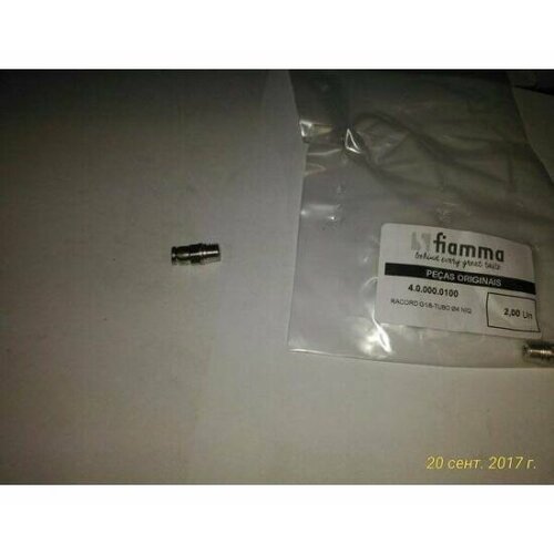 Трубка 400000100 G18 - 4 для кофемашин Compass 2980₽