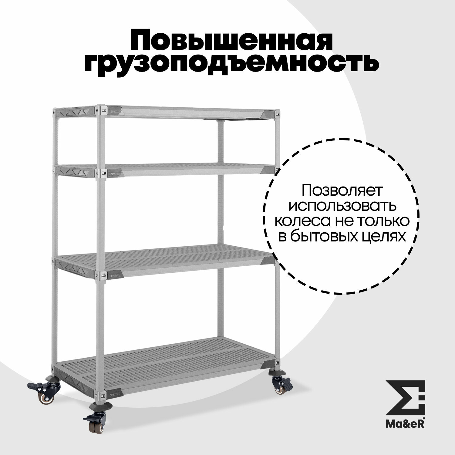 Фурнитура Для Мебели Колесо мебельное двойное для стола с резьбой М8 и тормозом