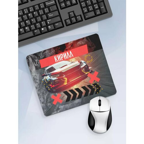 Коврик для мышки с именем Кирилл 371₽