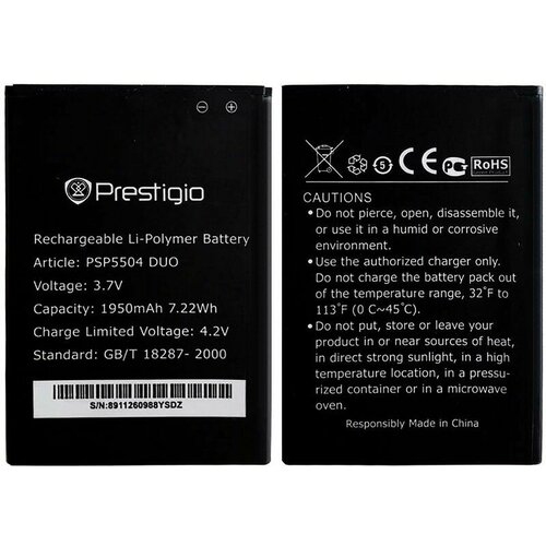 Аккумулятор Prestigio MultiPhone 5504 DUO Prestigio PSP5504 DUO PAP5504 1950 mAh Новый 1999₽