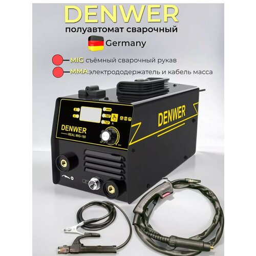 Сварочный полуавтомат