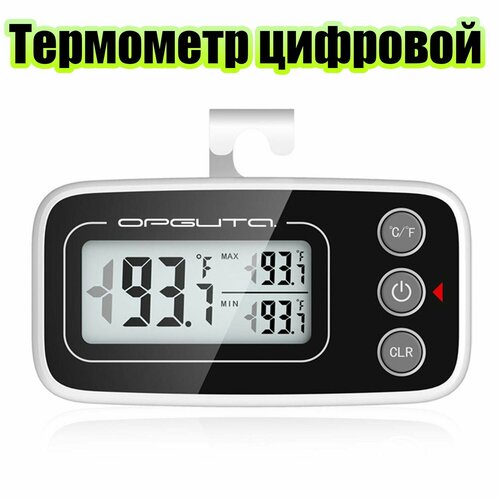 Термометр цифровой для холодильника Орбита OT-HOM27 42000₽