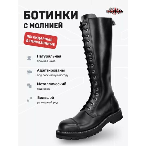 фото Ботинки берцы ultras, размер 41, черный