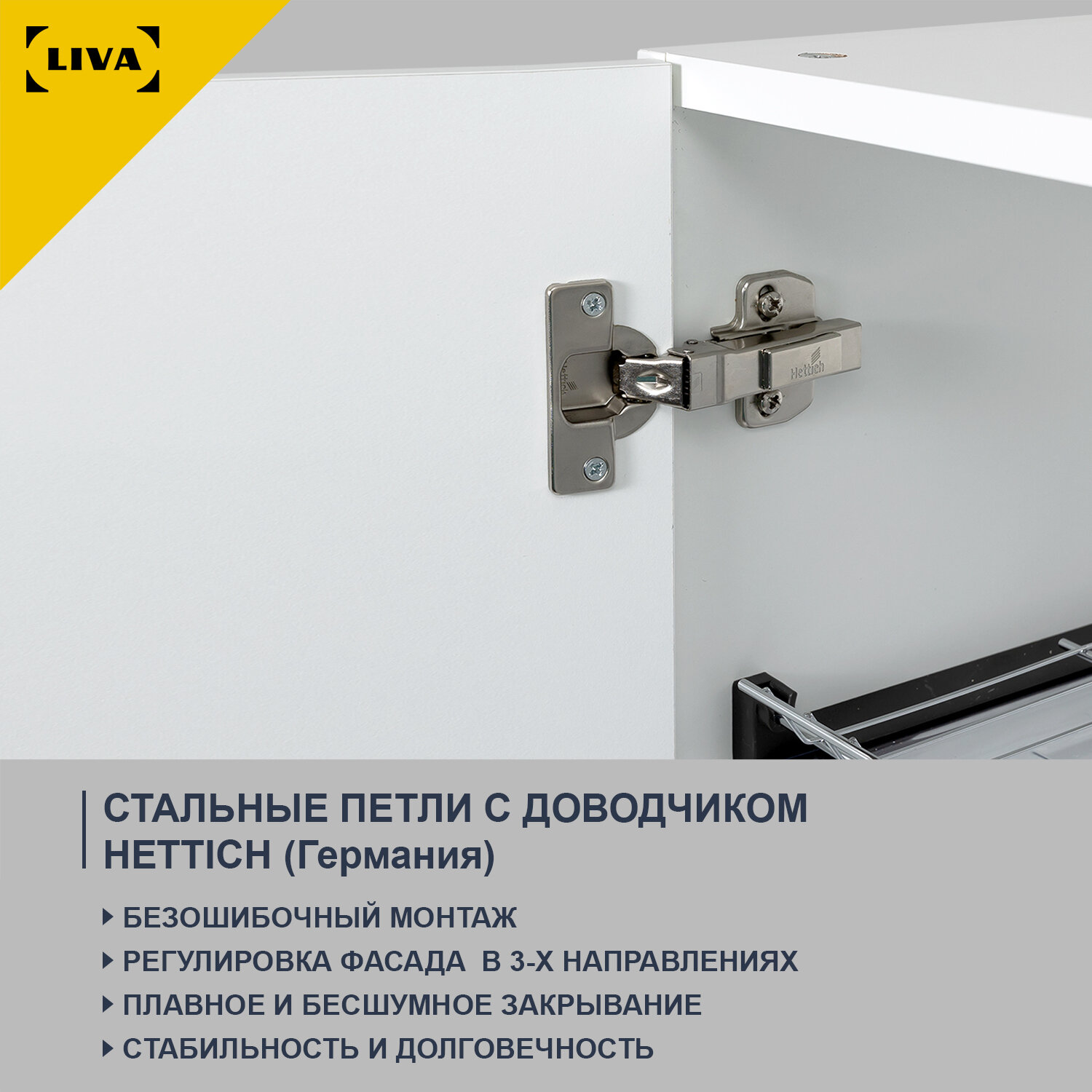 Модуль кухонный, шкаф навесной Solna c посудосушителем LEMAX 60х31х75 белый, LIVA Мебельные решения — фото 1