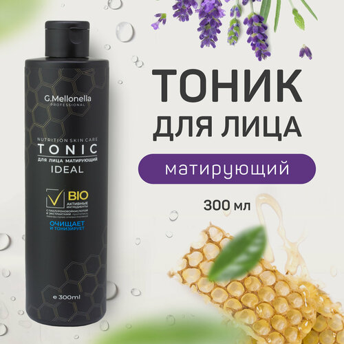 Матирующий тоник для лица IDEAL для сужения пор на лице, увлажнение 300 мл.