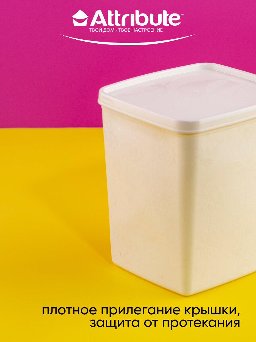 Контейнер для еды, для заморозки, 2000 мл, ALASKA, пластик, цвет белый — фото 1