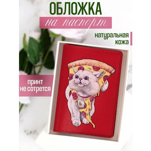 Обложка для паспорта RUSSIAN HandMade, оранжевый