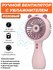 Портативный аккумуляторный USB вентилятор с увлажнителем воздуха Cute Spray Fan ...