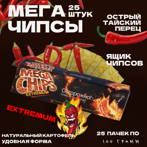 Изображение товара Мегачипсы острые Mega Chips Extremum со вкусом Тайского перца, 25 штук по 100 г