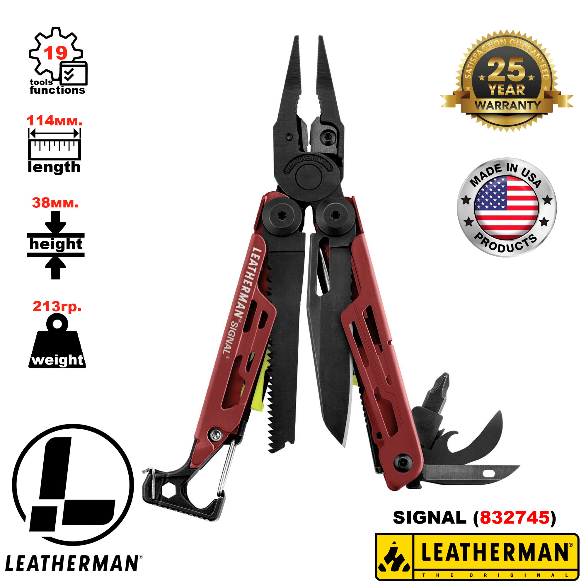 Нож с инструментами LEATHERMAN Signal Multi-Tool Crimson (мультитул)