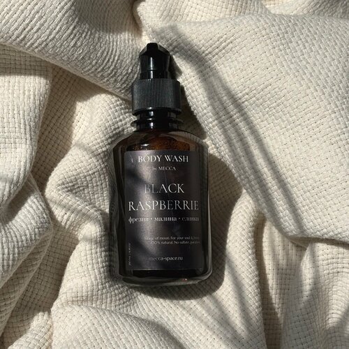 Парфюмированный гель для душа BLACK RASPBERRY с мацератами Алтайских трав