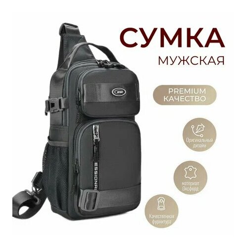 фото Сумка кросс-боди morento, фактура гладкая, серый