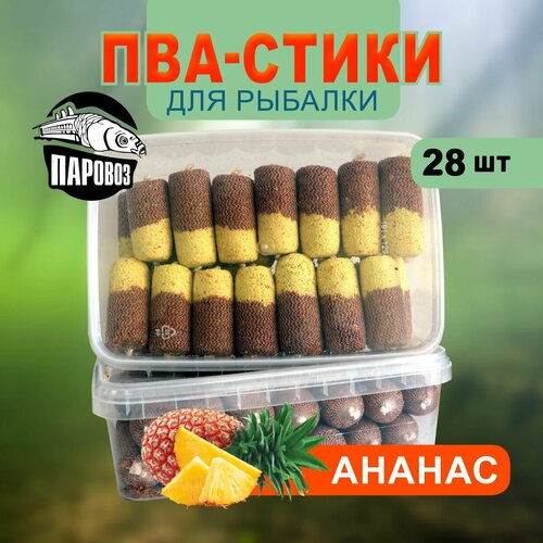 ПВА стики для рыбалки (28шт.). Насадка прикормочная в растворимой PVA сетке