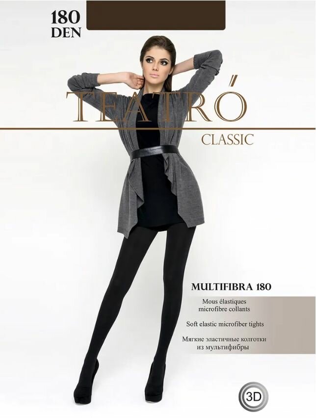 Колготки, размер 2/S