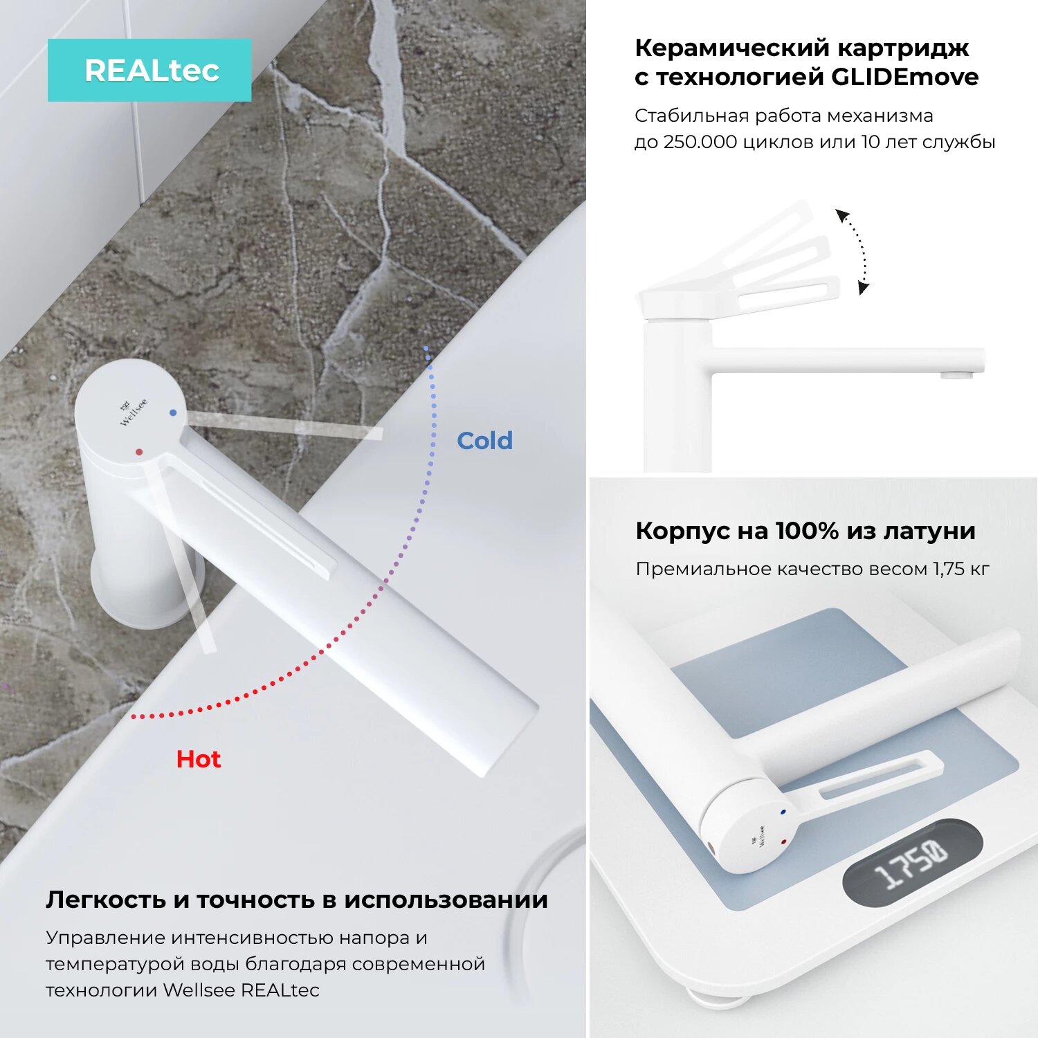 Раковина для ванной Wellsee Pure BY Wellsee в наборе 9 в 1 - фото №5
