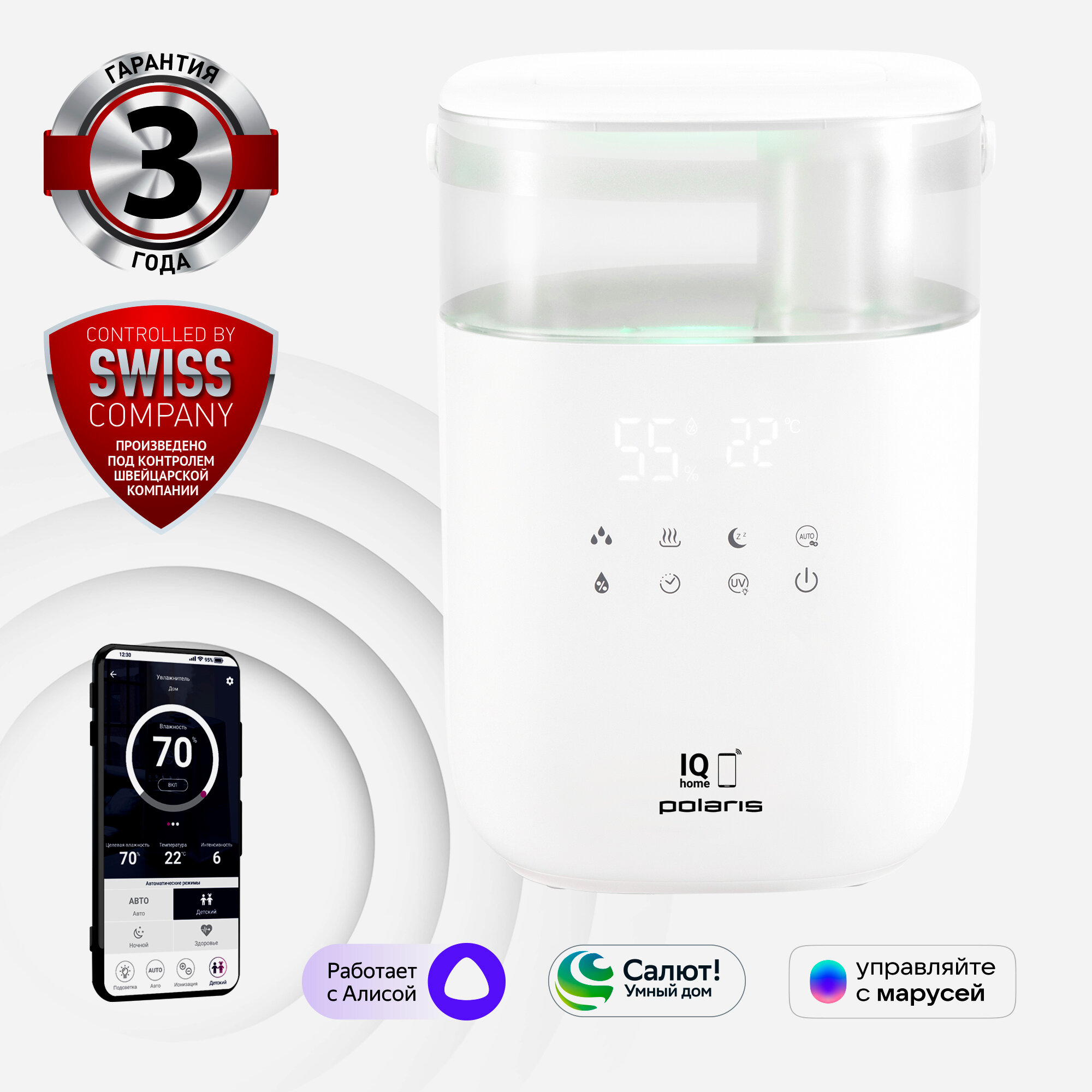 фото Увлажнитель воздуха POLARIS PUH 6060 WIFI IQ Home , белый