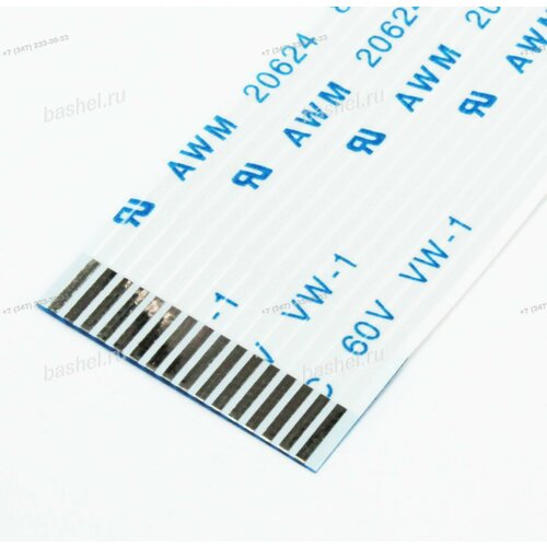 Шлейф AWM2896 12016 шаг 10мм 550₽