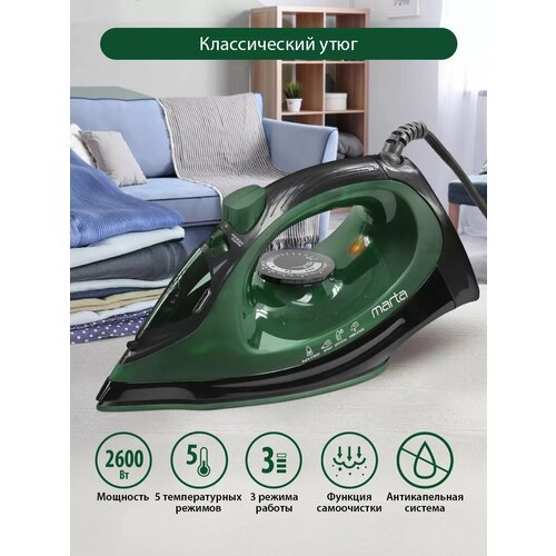 Утюг MARTA MT-IR1155A темный хризолит 2331₽