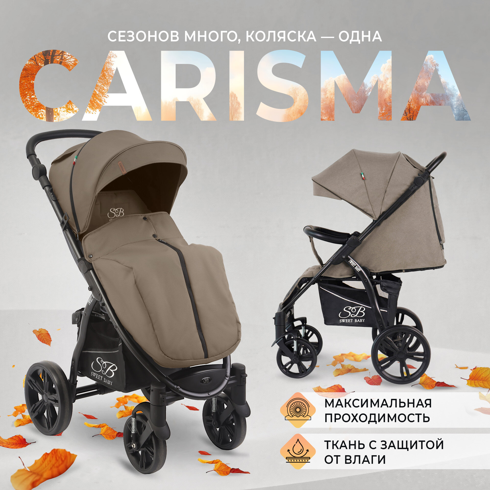 Poussette quattro tour sport graco on sale