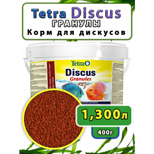 Корм для Дискусов "Discus Granules" 400 гр