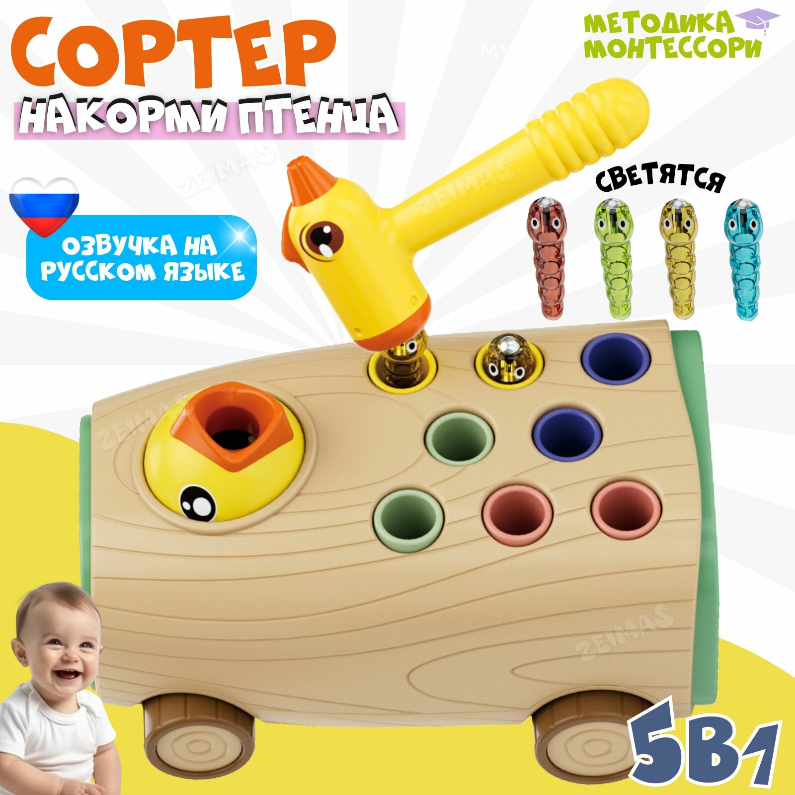 Сортер для малышей...