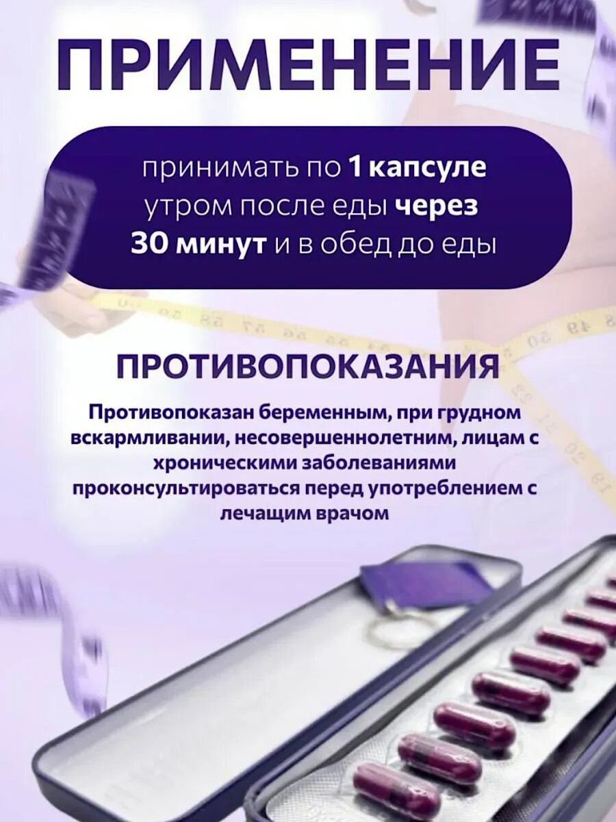 Картинки Black Panther жиросжигатель для потери веса