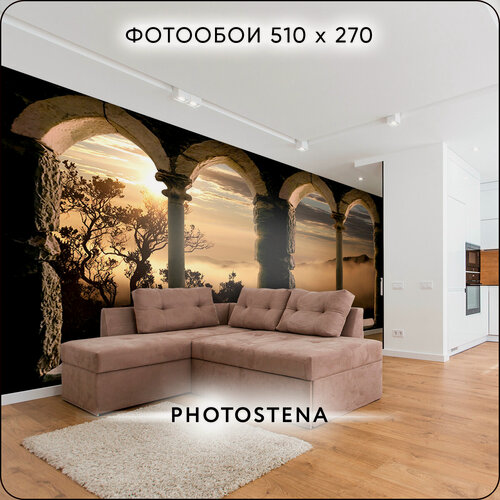 Изображение товара Фотообои на стену флизелиновые встык PHOTOSTENA Туманный рассвет 5,1 x 2,7 м 13,77 м2