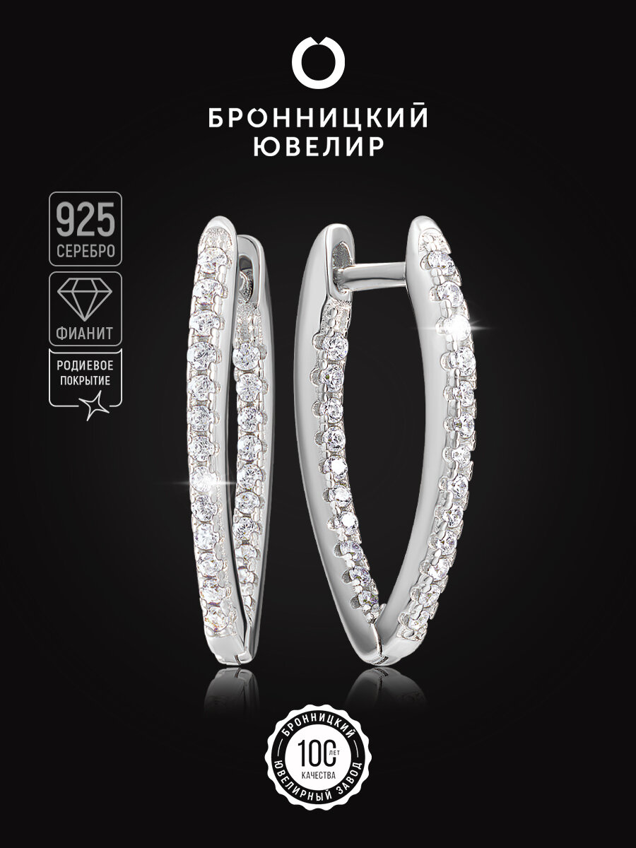 Серьги конго Бронницкий Ювелир 