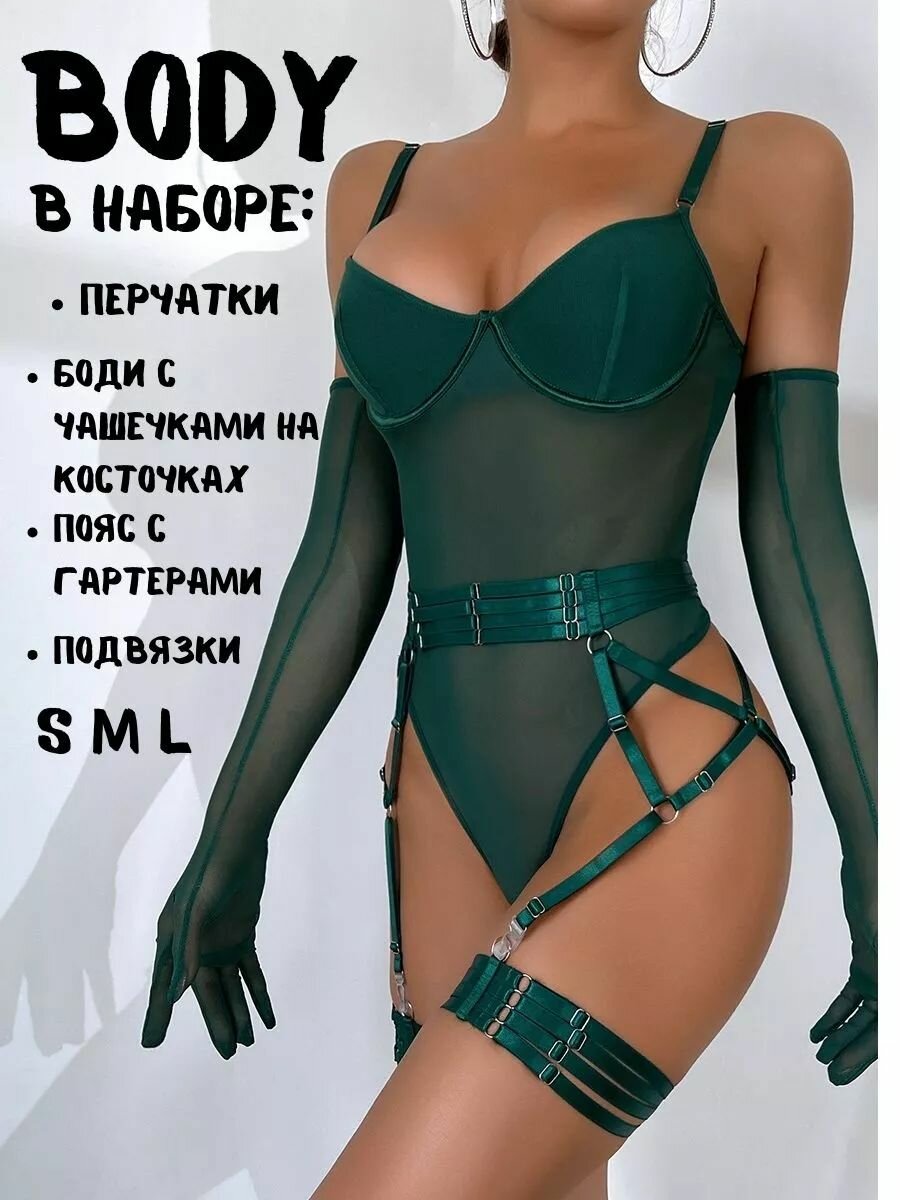 Эротическое белье — фото 1