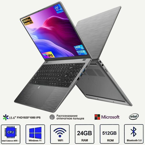 PXXKJOER Ноутбук с экраном 156 дюйма оперативная память 24 ГБ 512 ГБ ноутбук для игр на Windows 11 PRO 3980000₽