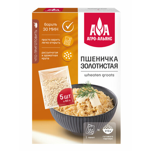 фото Агро-альянс крупа пшеничка золотистая в пакетах для варки, 1 пак., 400 г