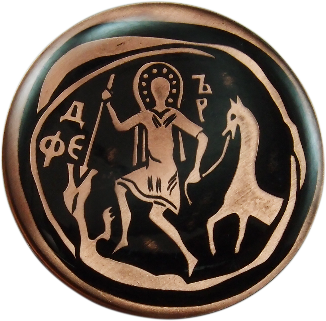 Магнит «Федор Стратилат» — фото 1