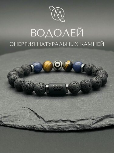 Изображение товара Браслет