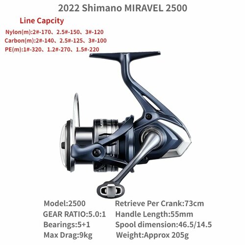 Спиннинговые катушки Shimano Miravel, 2500