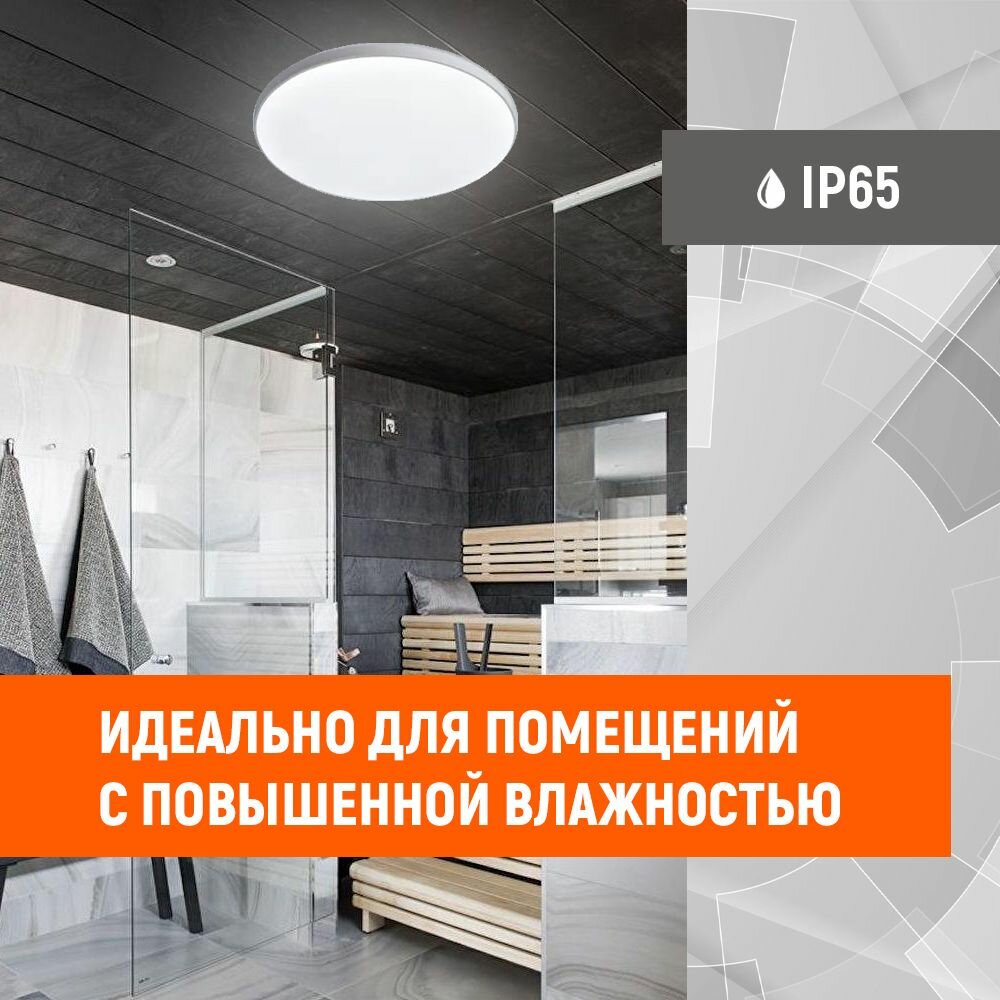 Светильник потолочный светодиодный BL IP65 24 Вт 5000 К нейтральный белый свет цвет черный Leek - фото №4