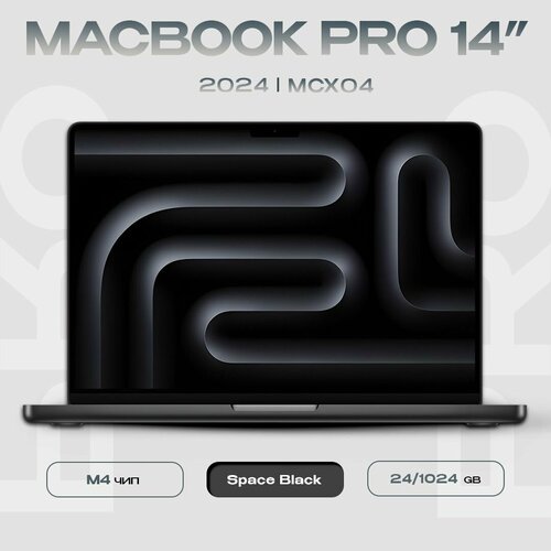 142 Ноутбук Apple MacBook Pro 14 2024 3024x1964 Apple M4 RAM 24 ГБ SSD 1ТБ Apple graphics 10-core macOS MCX14 Silver английская раскладка 249170₽