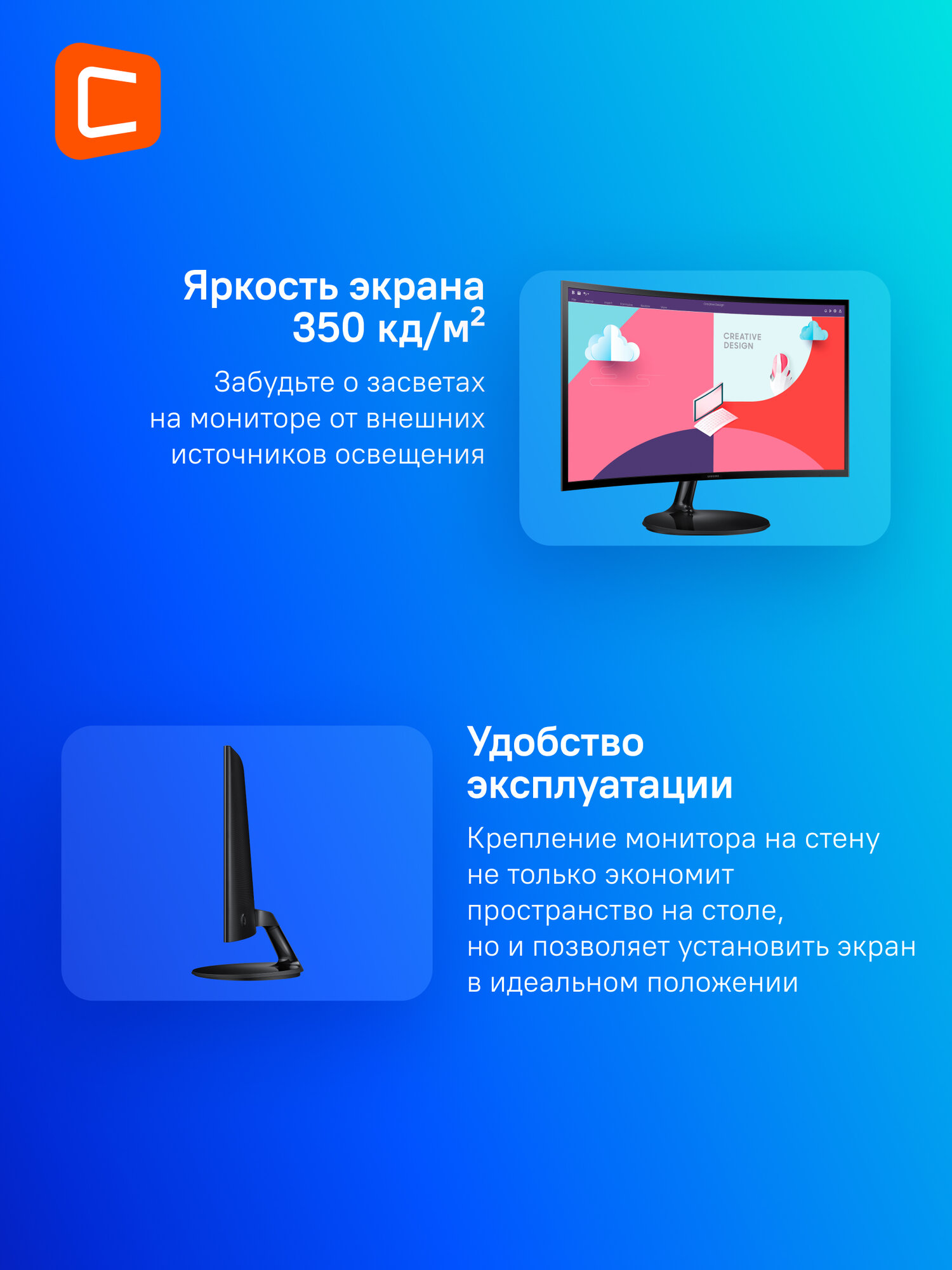 23.8" Монитор Samsung S24C360EAI, 1920x1080, VA, 75Гц, 1хHDMI, изогнутый, черный [ls24c360eaixci] — фото 1
