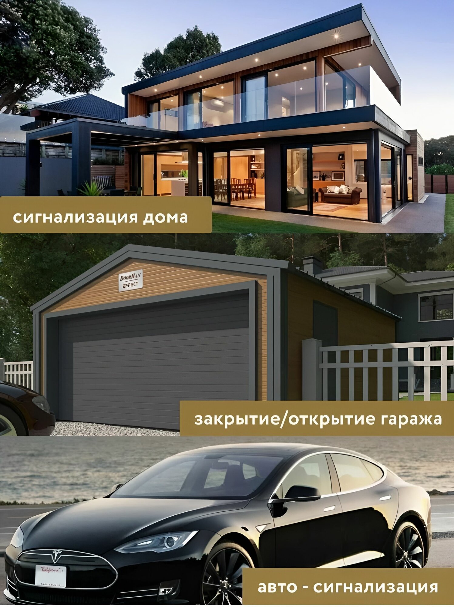 ULTRA-10 пульт смарт-дубликатор для ворот и шлагбаумов — фото 1