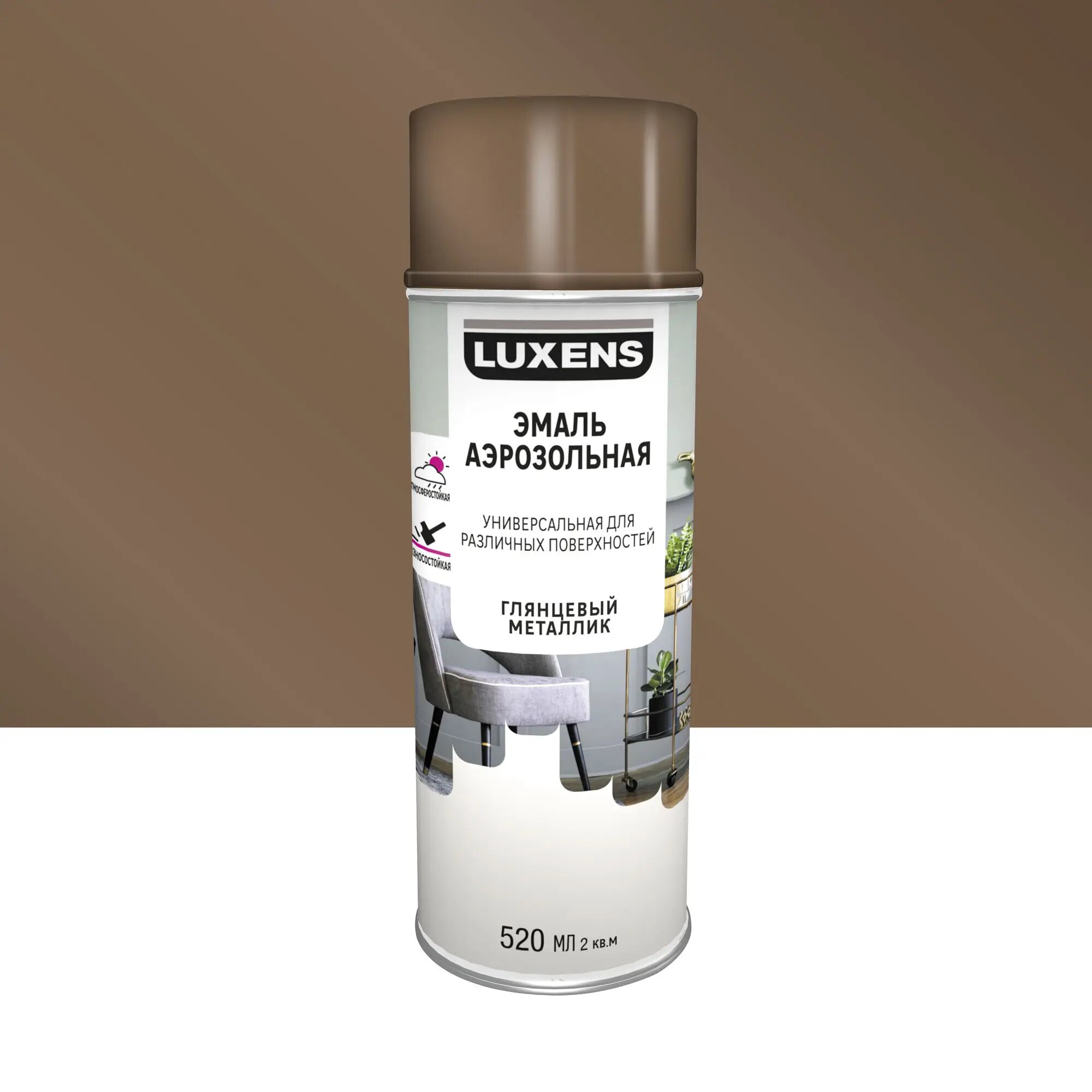 Эмаль аэрозольная декоративная Luxens глянцевая металлик цвет бронзовый 520 мл