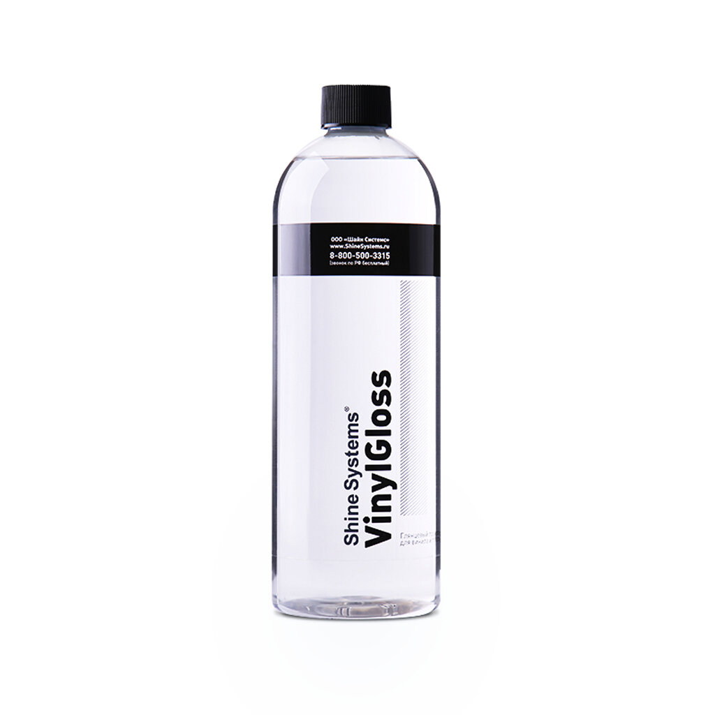 VinylGloss - глянцевый полироль для винила и пластика Shine Systems, 750 мл